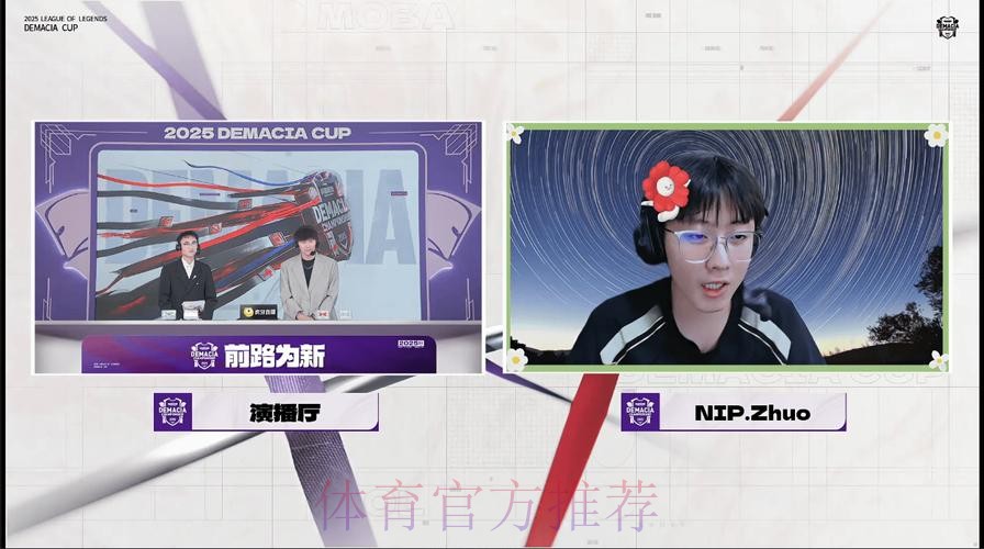 赛后采访Zhuo：想对粉丝说，别压抑